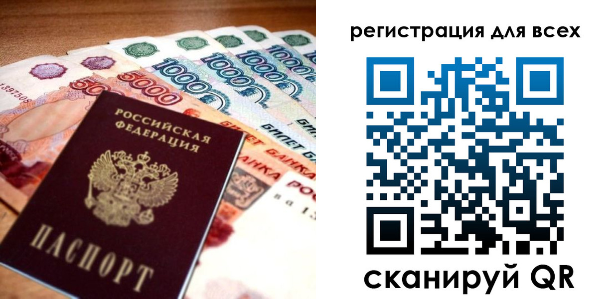 временная регистрация адрес в Люберцах