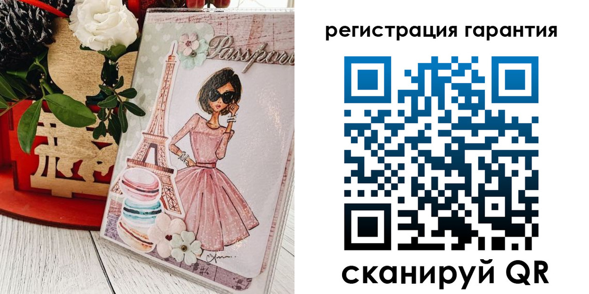 временная прописка в Люберцах