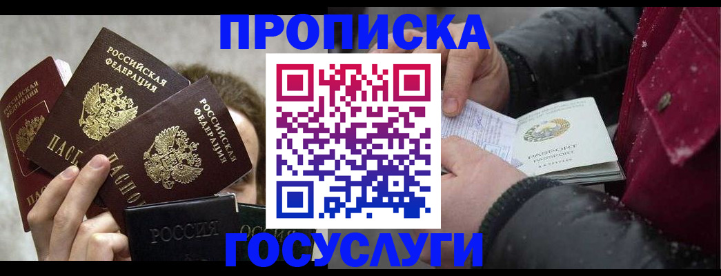 регистрация для дет. сада в Люберцах