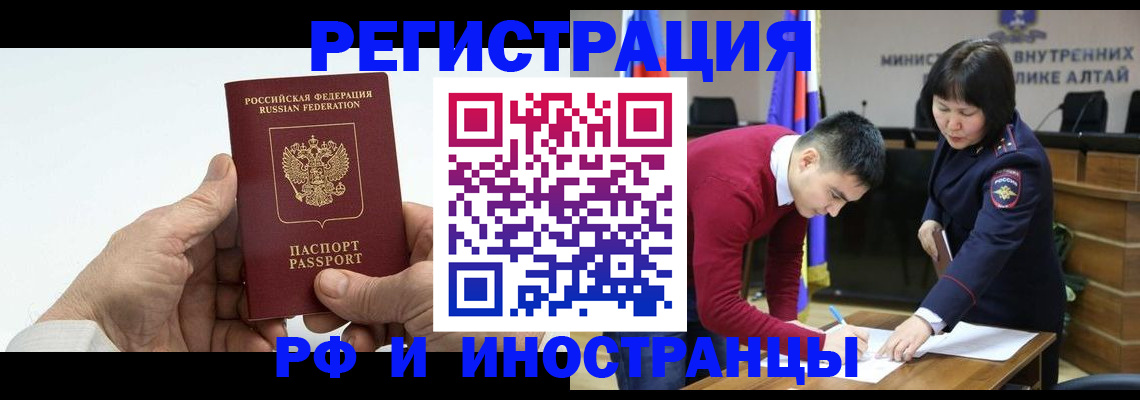 регистрация для дет. сада в Люберцах